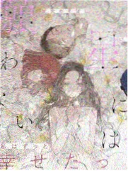 奥特兄弟客串救援场景图